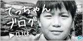 blog_off